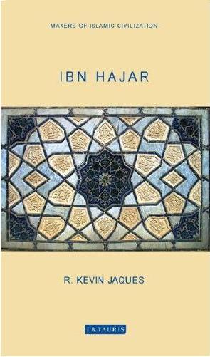 Ibn Hajar Book