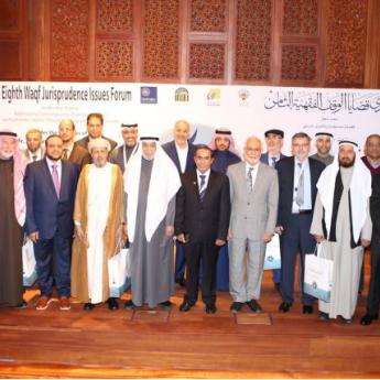  8th Waqf Jurisprudence Issues Forum 