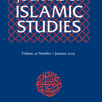 Oxford Centre for Islamic Studies  Oxford Centre for Islamic Studies