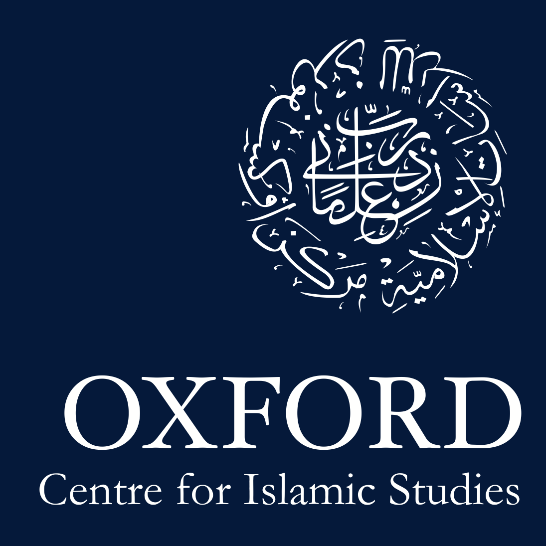 Oxford Centre For Islamic Studies Logo